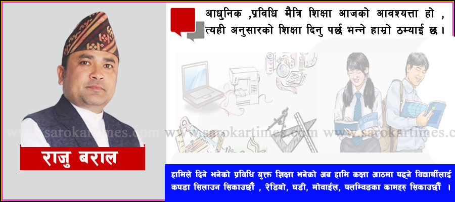 Sarokartimes