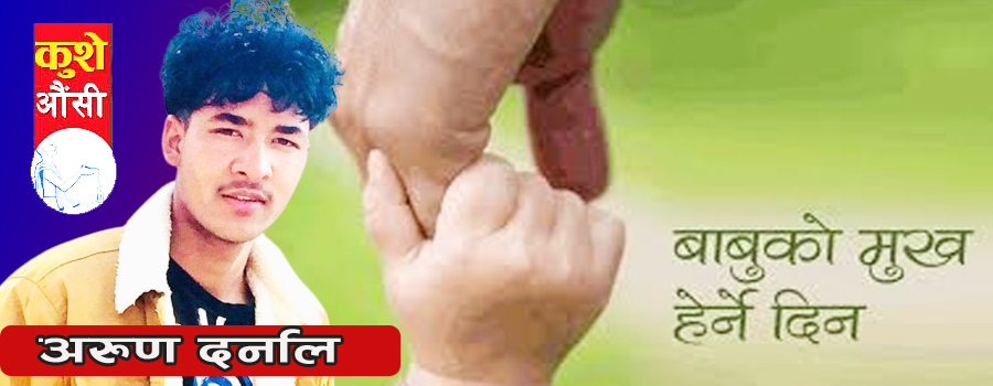 Sarokartimes