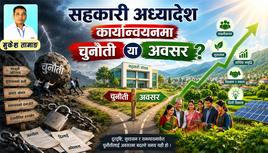 Sarokartimes